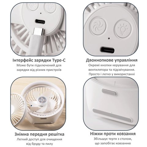 Вентилятор N601, черный, с лампой, с держателем, с аккумулятором, настольный, USB тип-C Превью 3