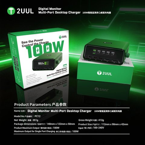 Мережевий зарядний пристрій 2UUL PC12, 100 Вт, Quick Charge, Power Delivery (PD), 5 портів Прев'ю 5