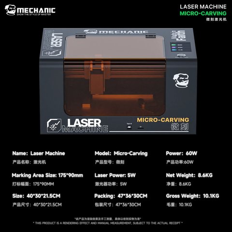 Лазерний сепаратор Mechanic Micro-Carving, для гравіювання, для відклеювання рамки дисплея і задньої кришки Прев'ю 8